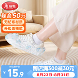 美丽雅一次性鞋套家用室内机房50只儿童成人脚套耐磨防滑加厚无纺布鞋套