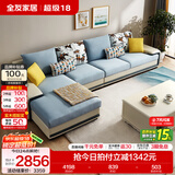 全友家居现代简约风L型布艺沙发家用客厅科技布转角沙发小户型可拆洗 [热卖]水蓝|布皮沙发|面料可拆洗|右妃位新 多人位 3.67m