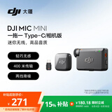 大疆 DJI Mic Mini 迷你无线高品音质 降噪领夹麦克风【安卓+苹果15/16/17系列+相机】相机版 一拖一