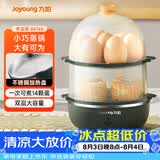 九阳（Joyoung）煮蛋器多功能智能蒸蛋器 一键启动14个蛋量 ZD14-GE140