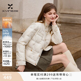 香影小香风轻薄羽绒服女2025冬季新款90白鸭绒圆领法式白色短外套 鹭白 S