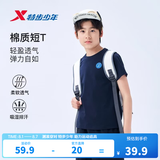 特步（XTEP）童装儿童夏季短袖针织衫短T男女童透气速干运动纯棉吸汗休闲T恤 深奥蓝 【圆标-纯棉吸汗】 160 cm