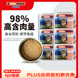 K9 Natural羊肉帝王鲑猫主食罐头170g*6成猫幼猫猫湿粮猫罐头新西兰原装进口