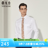 雅戈尔（YOUNGOR）长袖衬衫男DP免烫衬衫纯棉面料抗皱易打理新品 YLDP10171BJA白色 40