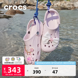 卡骆驰（CROCS）贝雅洞洞鞋男鞋女鞋轻便耐磨一脚蹬拖鞋休闲鞋百搭花园鞋|10126 裸粉-6PI(含智必星)【预售】 37 /38(230mm)