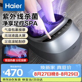 海尔（Haier）足部按摩器足疗机脚底脚部腿部按摩仪送老年人长辈爸妈父母亲节生日送长辈教师节礼物W1-101HU9