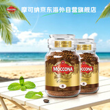 摩可纳（Moccona）荷兰进口 经典8号速溶冻干黑咖啡深度烘焙100g*2 美式400次咖啡