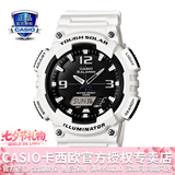 卡西欧（CASIO） 男表女表卡西欧手表男女情侣表学生时尚运动表太阳能双显电子表 太阳能表：AQ-S810WC-7白武士