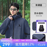 骆驼（CAMEL）户外软壳衣女2025新款春秋加绒防风外套连帽保暖夹克男 G177