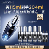兰蔻超修小黑瓶精华115ml护肤品套装化妆礼盒生日七夕情人节礼物