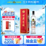 古井贡酒 岁月经典10 浓香型白酒 55度 750mL*1瓶 单瓶装