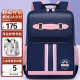 第九城堡Vnine City书包小学生1-3年级超轻减负儿童书包女生护脊双肩背包