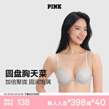 维多利亚的秘密维密PINK小胸聚拢显大美背圆盘胸外扩文胸新款2805七夕情人节礼物 2QL2灰色 11202805 80B （36B）