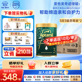 爱他美Aptamil奇迹绿罐 有机A2蛋白温和吸收婴幼儿配方奶粉900g爱他美 3段6罐【3罐原箱*2】充值种草返140