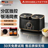 GUGE德国GUGE双胆电饭煲家用电炖锅3-4人小型 二合一煮饭煲汤 2升煮饭锅智能多功能饭锅电饭锅价保618 【饭汤同煮一锅四味 (2L+2L) 4L
