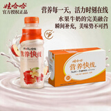 娃哈哈 营养快线经典原味 含乳饮料 500g*15瓶 整箱装