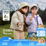 巴拉巴拉儿童羽绒服男童女童冬季外套摇粒绒两件套2025新款保暖上衣男女宝