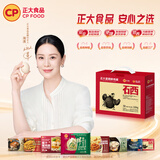 正大食品（CP）富硒鲜鸡蛋 30枚 3.36斤 富含硒元素  优质蛋白礼盒装