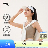 安踏（ANTA）超轻速干空顶帽男女同款夏季跑步马拉松网球骑行遮阳防晒运动帽子 【超轻款】纯净白 (992617231R-2) 均码【56-60cm】
