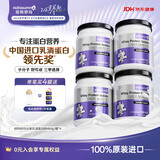 纽特舒玛（Nutrasumma）分离乳清蛋白粉进口送礼礼品 长辈礼盒 术后恢复营养粉 【周期套装】 464g*4罐
