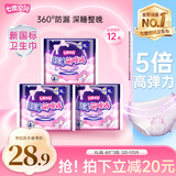 七度空间萌睡安心裤超长夜用安睡裤大码裤型巾L-XL码12条【新国标认证】
