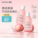 WICKLE婴儿桃子水儿童专用爽身露新生宝宝爽身粉桃叶精华液体爽身 桃叶精华爽身液200ml*2