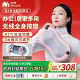 妙界M3颈椎按摩器腰部按摩仪按摩热敷靠枕头肩颈腰背部多功能家用办公车载实用生日5礼物 粉
