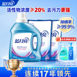 蓝月亮 深层洁净洗衣液 薰衣草香1kg*1瓶+500g*2袋 高效除螨 强效去渍
