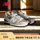NEW BALANCE休闲鞋男鞋女鞋复古舒适薄底运动鞋CM996系列CM996GR2 44