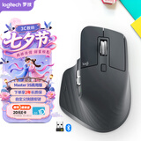 罗技（Logitech）大师系列 MX Master 3S 无线蓝牙鼠标 商务办公静音鼠标 人体工学 石墨黑商用版