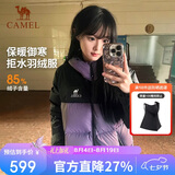 骆驼（CAMEL）【拒水羽绒】户外羽绒服冬新款中长款男女加厚外套羽绒服