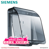 西门子（SIEMENS）开关插座防水盒 螺丝固定 暗装面板防溅盒 透明黑(可90°悬停)
