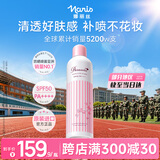 娜丽丝（Naris up）防晒喷雾霜210g大容量男女学生京东自营户外军训清爽不油腻