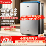 亚都（YADU）空气净化器办公室家用净化器除甲醛雾霾除尘除过敏源除流感KJ500G-S5