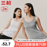 三枪（THREEGUN）【2件装】吊带背心女士纯棉新疆棉罗纹弹力透气圆领短上衣可外穿 组合3-特白+浅麻灰 背心（100%精梳棉） M (160/85)