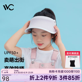 VVC儿童遮阳帽夏季女神帽户外儿童防晒太阳帽遮脸防紫外线防晒帽子 冰淇淋儿童版丁香紫 可调节