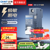 正泰（CHNT）空气开关NB3 63升级款 空开断路器1P 2P 3P小型家用总闸 电工推荐 空开1P 20A