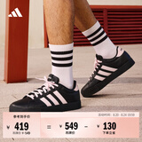 adidas DAILY 4.0舒适百搭复古休闲板鞋男女阿迪达斯轻运动 黑色/浅粉   38