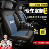 京饭碗别克英朗座套全包围 10-21款专用XT坐垫GT四季通用座椅套夏冬季 360°全包围定制座套【真皮款】 2010年10款别克英朗XT GT座套