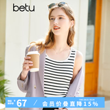 百图betu女装春夏新款毛针织衫条纹大U领背心吊带针织衫女2302T06 黑白条 M