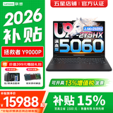 联想拯救者Y9000P 2026年补贴15% 电竞游戏笔记本电脑 AI元启 Plus至尊版可选满血5090独显 旗舰酷睿 【TOP爆款】Ultra9-275HX 32G 1T 5060黑｜国家补贴 官