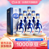 汾酒 青花20清香型白酒 汾酒20青花 商务宴请送礼白酒 53度 500mL 6瓶 整箱（新版）含礼袋
