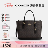 COACH/蔻驰 官方授权 女士简约通勤单肩斜挎手提包七夕情人节礼物 胡桃木色配黑色CV965IMXAQ