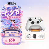 八位堂 燃云单充底座微软授权Xbox Series游戏手柄电池Xbox One X/S充电底座充电器套组