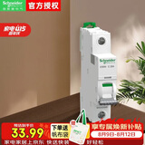 施耐德（Schneider）空气开关iC65N 1P C25A C型电子式脱扣25kA分断家用空开断路器