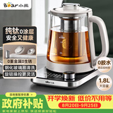 小熊（Bear）纯钛养生壶煮茶壶煮茶器 炖煮一体多功能家用恒温煮水壶 1.8升大容量 YSH-E18K1