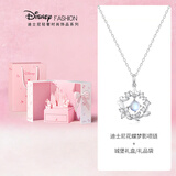 迪士尼（Disney）海洋之心项链S925银礼物女生轻奢小众生日礼物送女朋友