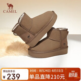 骆驼（CAMEL）雪地靴女简约厚底棉鞋百搭加绒加厚保暖靴 L24W275721 棕色 38 