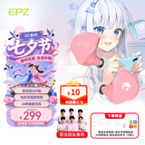 EPZ G20pro/G20有线游戏耳机入耳式电竞耳塞全场景fps电脑耳机专业竞技听声辨位隔音降噪麦克风type-c G20霞光粉【赠游戏音乐双线+USB头】