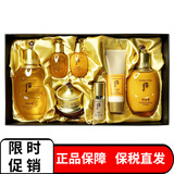 后 whoo后套装天气丹水乳霜护肤品精华礼盒补水保湿化妆品生日礼物  拱辰享三件套-滋养